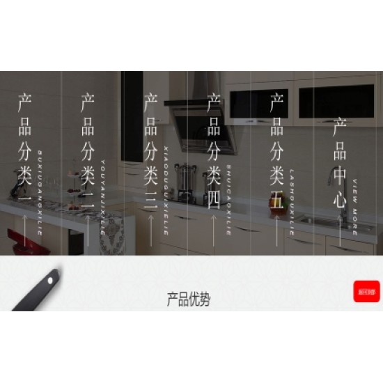 decoration and customize service website template decoration and customize service website template