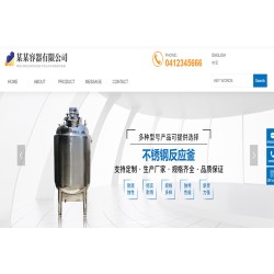 Contaner product  for manufacturing website template 