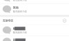 WeChat applets development